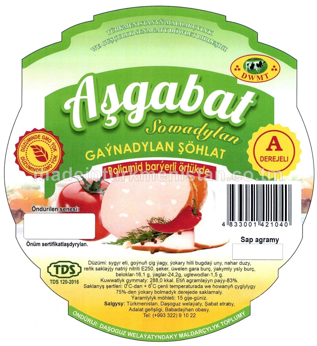 "Aşgabat" sowadylan gaýnadylan şöhlat A derejeli