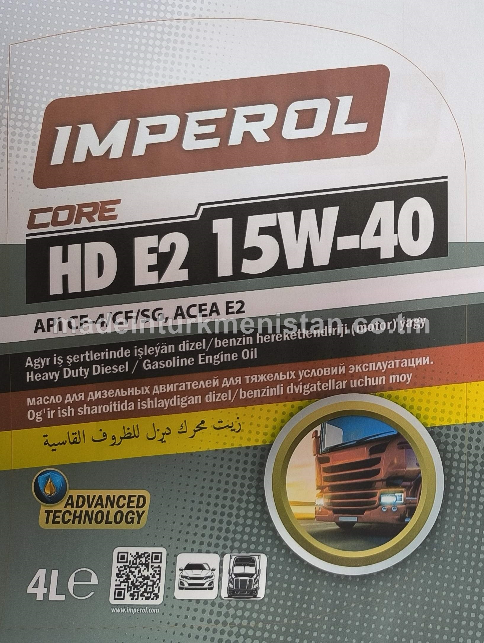 Agyr iş şertlerinde işleýän dizel/benzin hereketlendiriji (motor) ýagy HD E2 15W-40 CORE