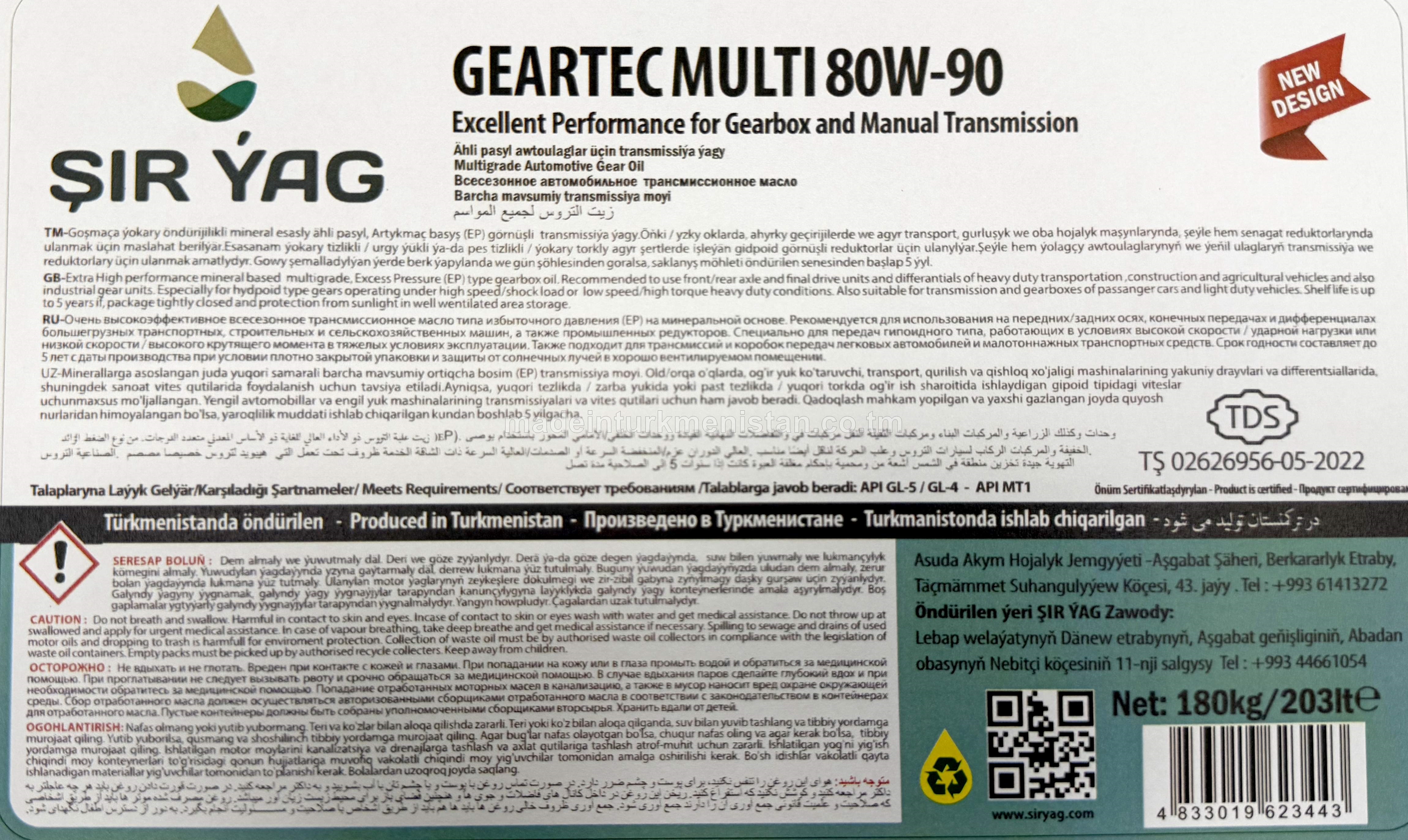 Ähli pasyl awtoulaglar üçin transmissiýa ýagy GEARTEC MULTI 80W-90