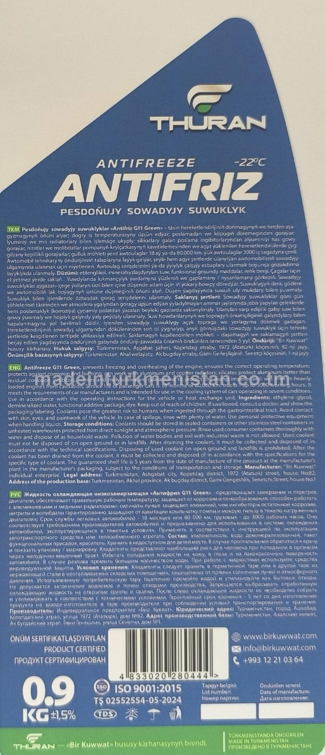 Pesdoňujy sowadyjy suwuklylar "Antifriz G11 Green" (-22°C)