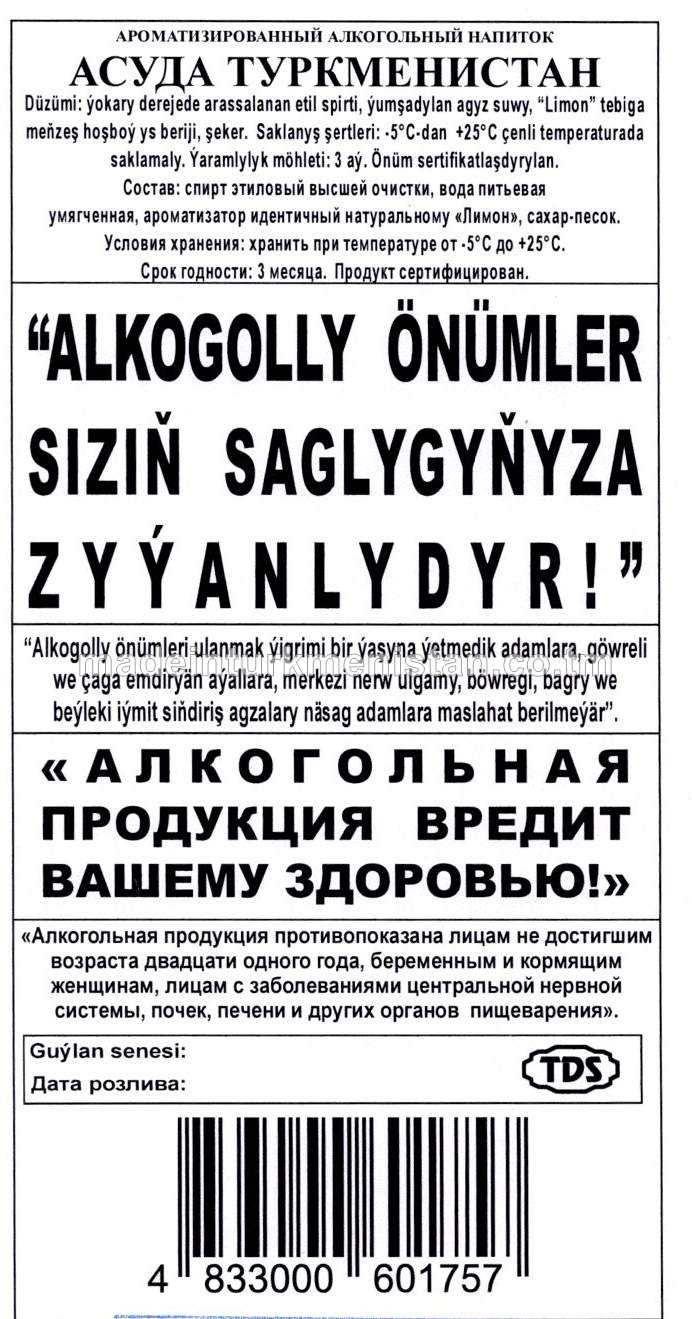 "Asuda Türkmenistan" ýakymly ys berlen alkogolly içgi. Alk: 19%
