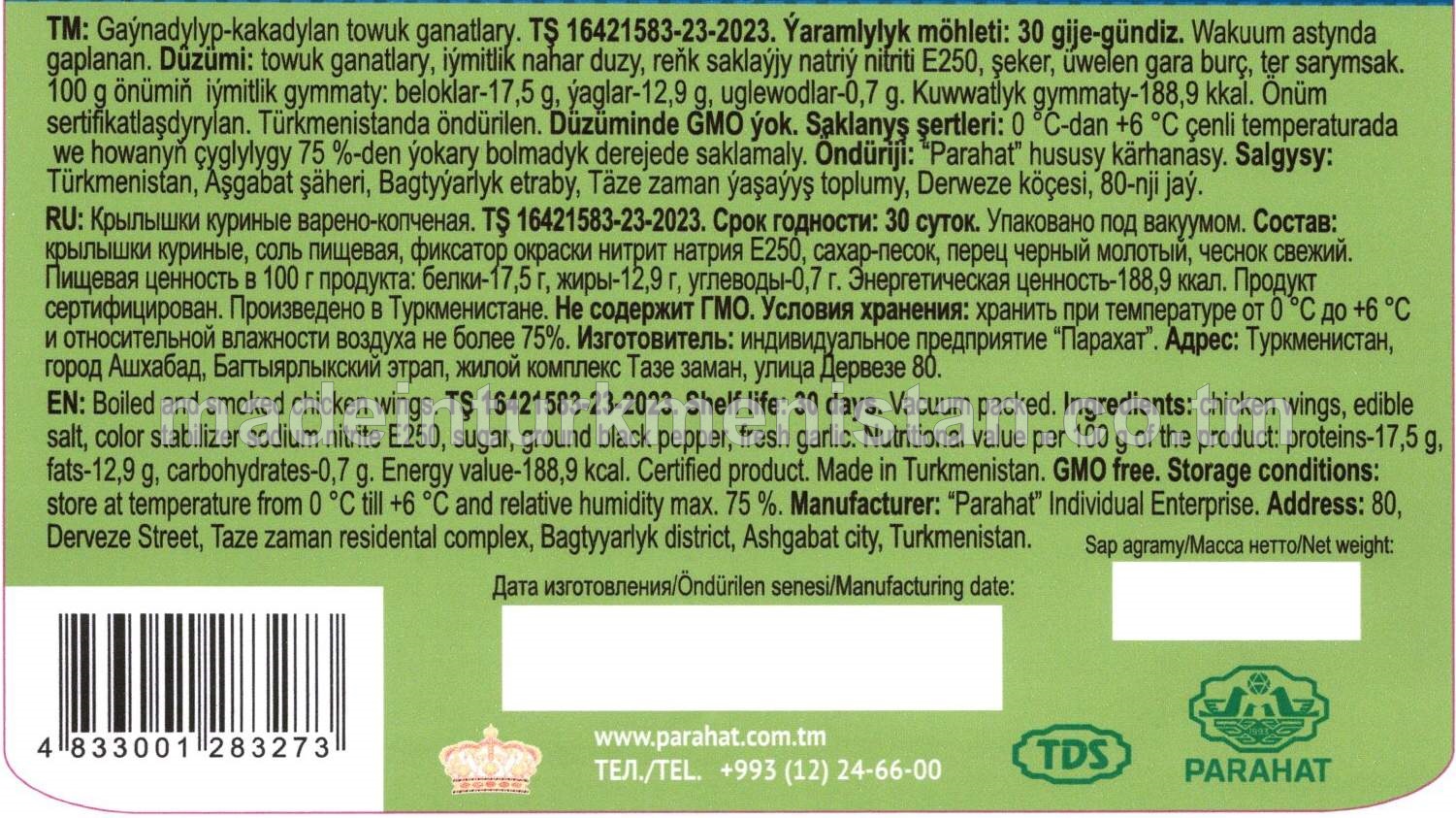 Gaýnadylyp-kakadylan towuk ganatlary