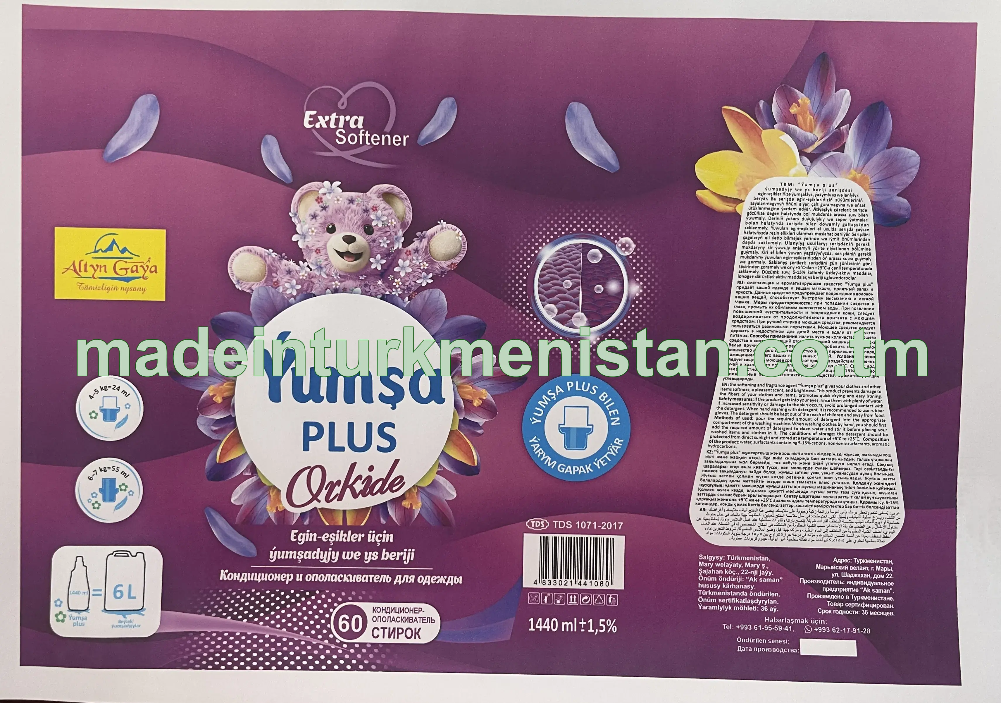 "Ýumşa plus" egin-eşikler üçin ýumşadyjy we ys beriji. Orkide