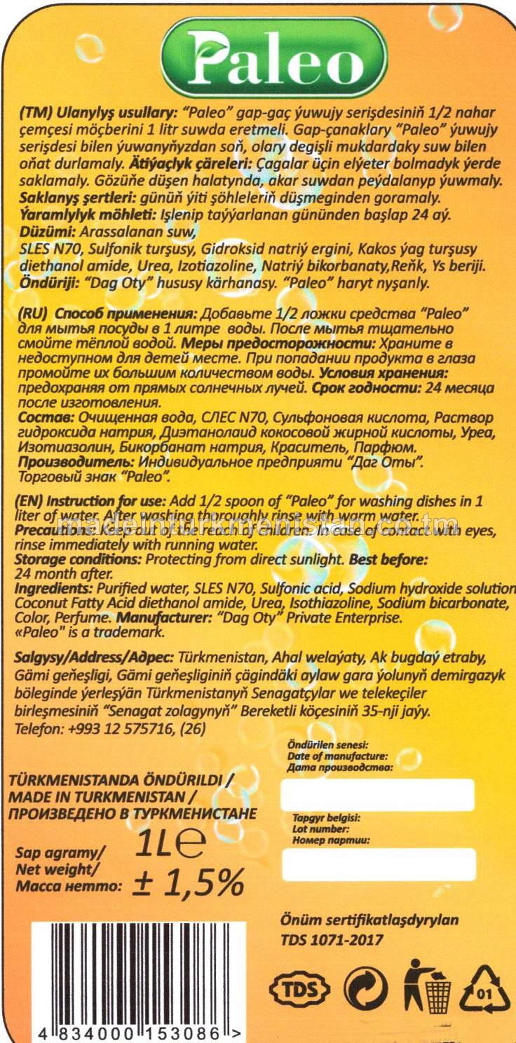 Gap gaç ýuwujy serişdesi, Limon