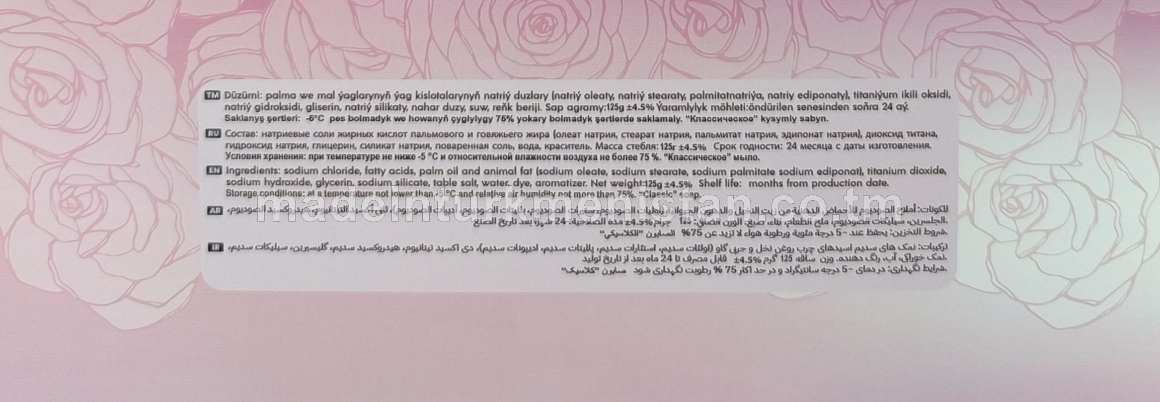 Gül hoşboý ysly klassiki sabyn