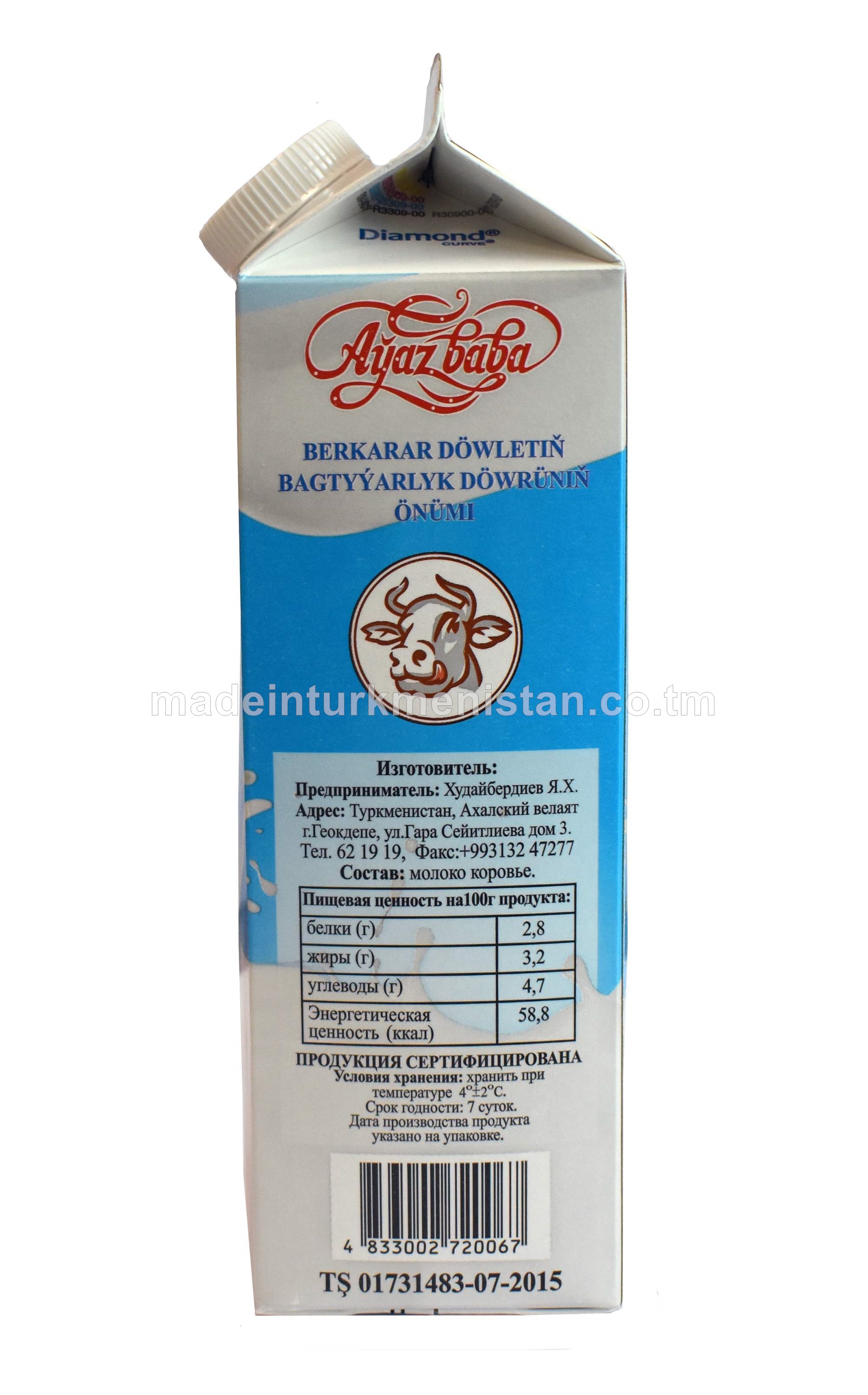 Sygyr süýdi. Ýaglygy 3.2%