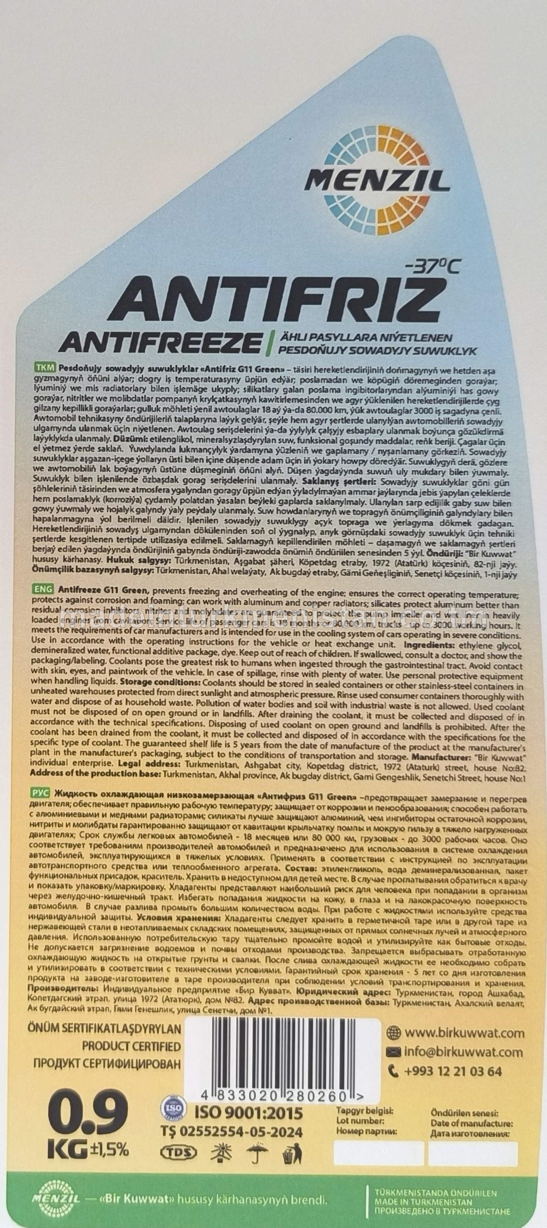 Pesdoňujy sowadyjy suwuklylar "Antifriz G11 Green" (-37°C)