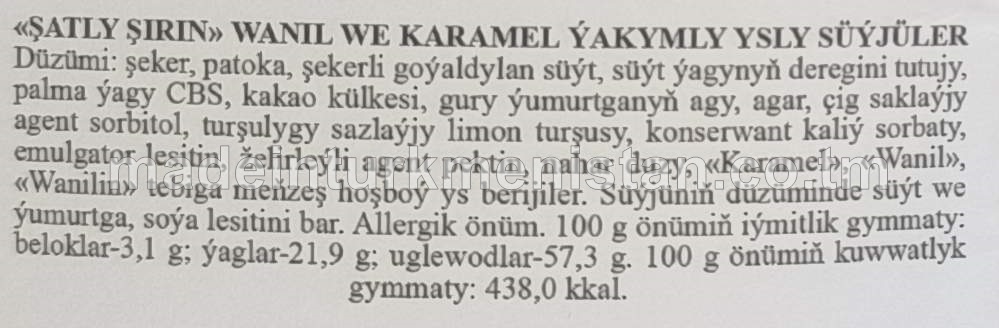 «ŞATLY ŞIRIN» wanil we karamel ýakymly ysly süýjüler