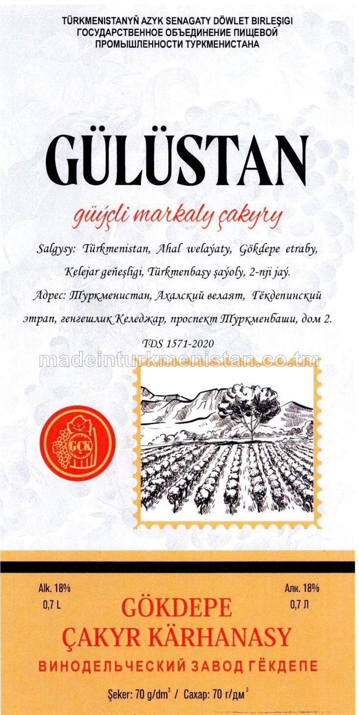 "Gülüstan" güýçli markaly çakyry. Alk:18%