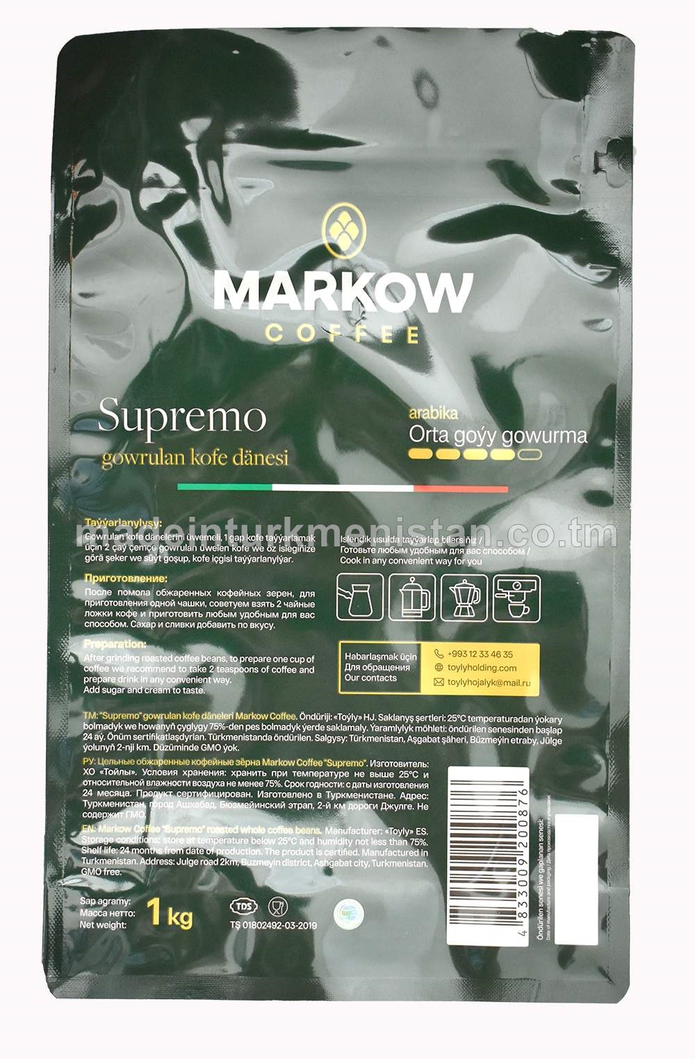 "Supremo" gowrulan kofe däneleri Markow Coffee