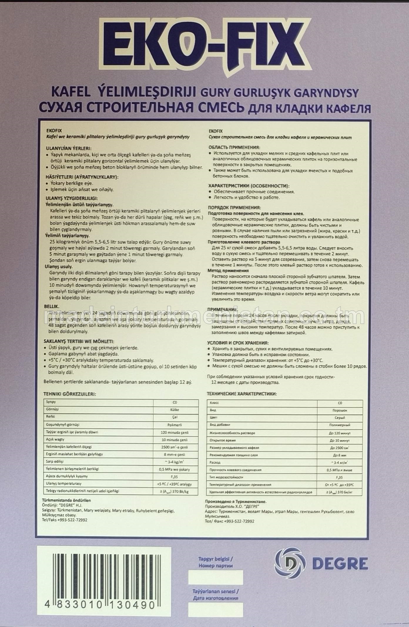 EKO-fix Kafel ýelimleşdirji gury gurluşyk garyndysy, görnüşi külke, reňki çal