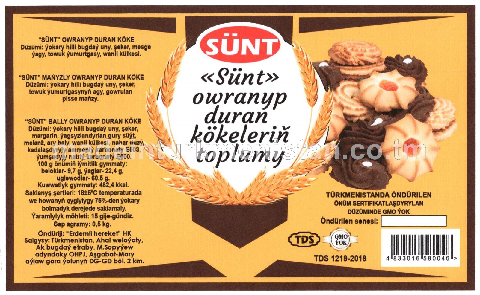 "Sünt" owranyp duran kökeleriň toplumy