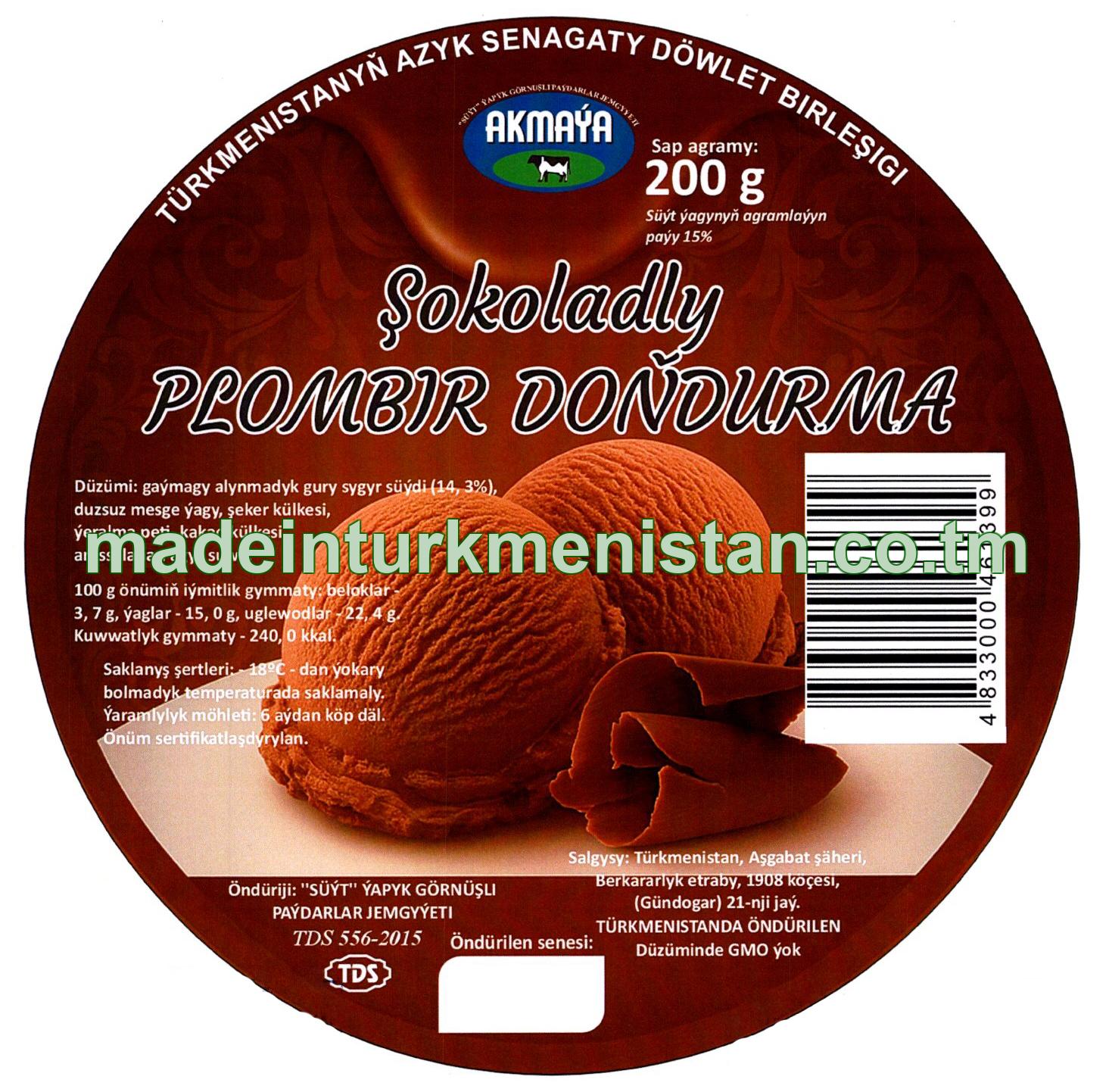 Şokoladly plombir doňdurma, ýaglylygy 15%