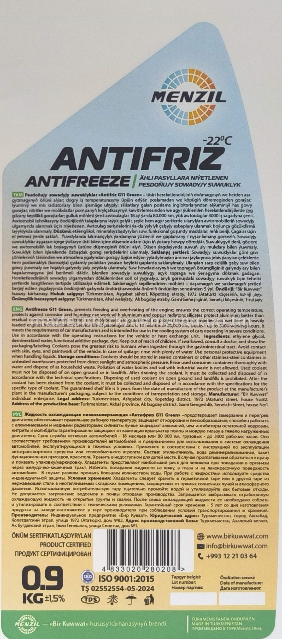 Pesdoňujy sowadyjy suwuklylar "Antifriz G11 Green" (-22°C)