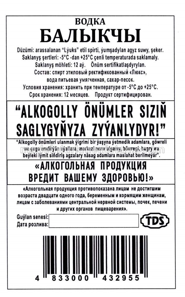 "Balykçy" aragy. Alk:38%