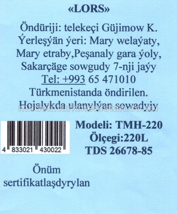 Hojalykda ulanylýan sowadyjy. Modeli: TMH-220