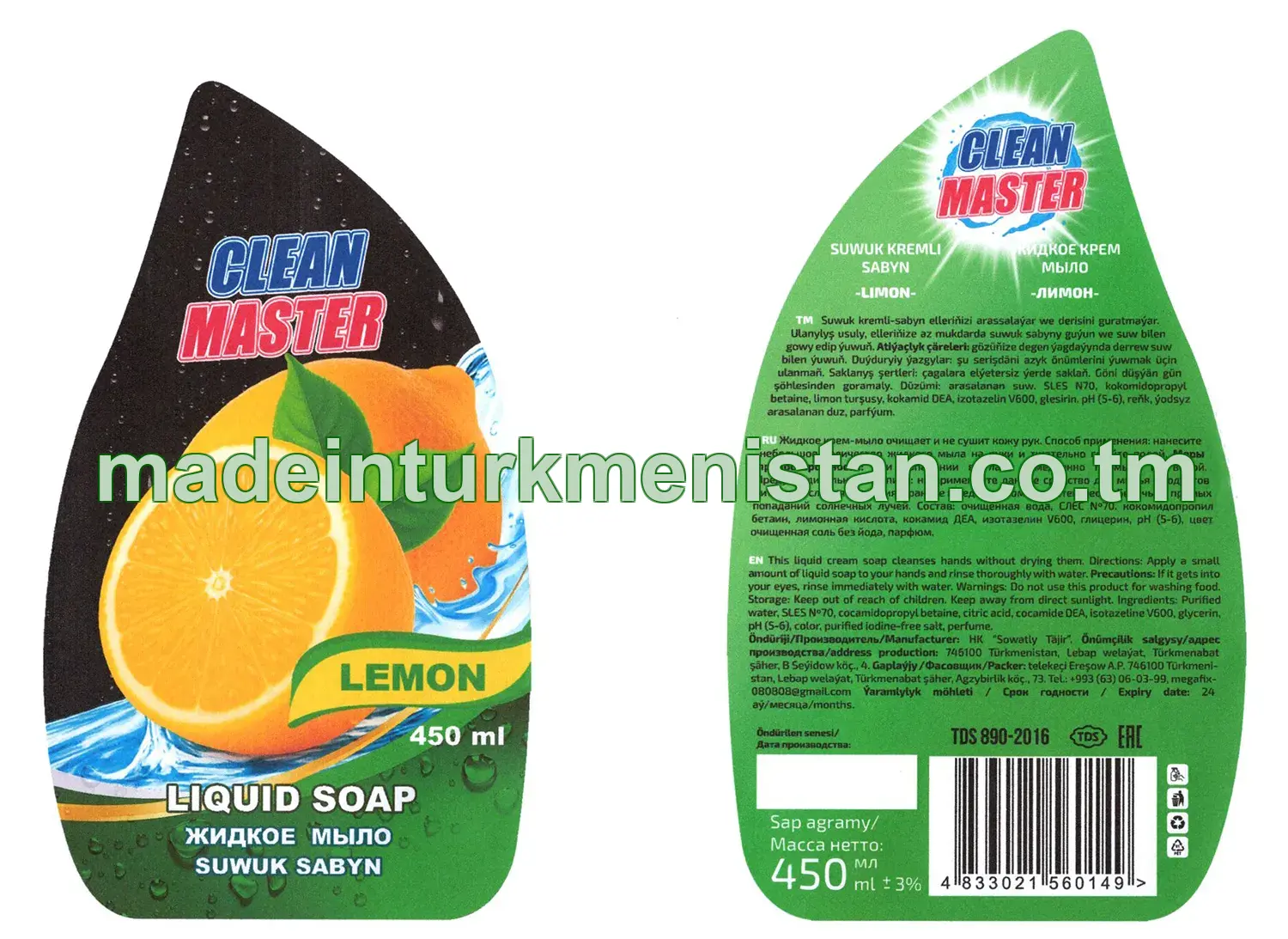 Suwuk kremli sabyn. Limon