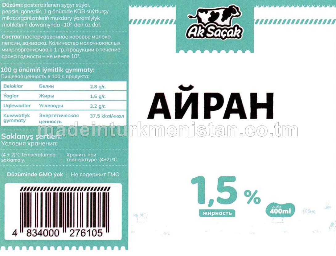 Aýran. Ýaglygy 1.5%