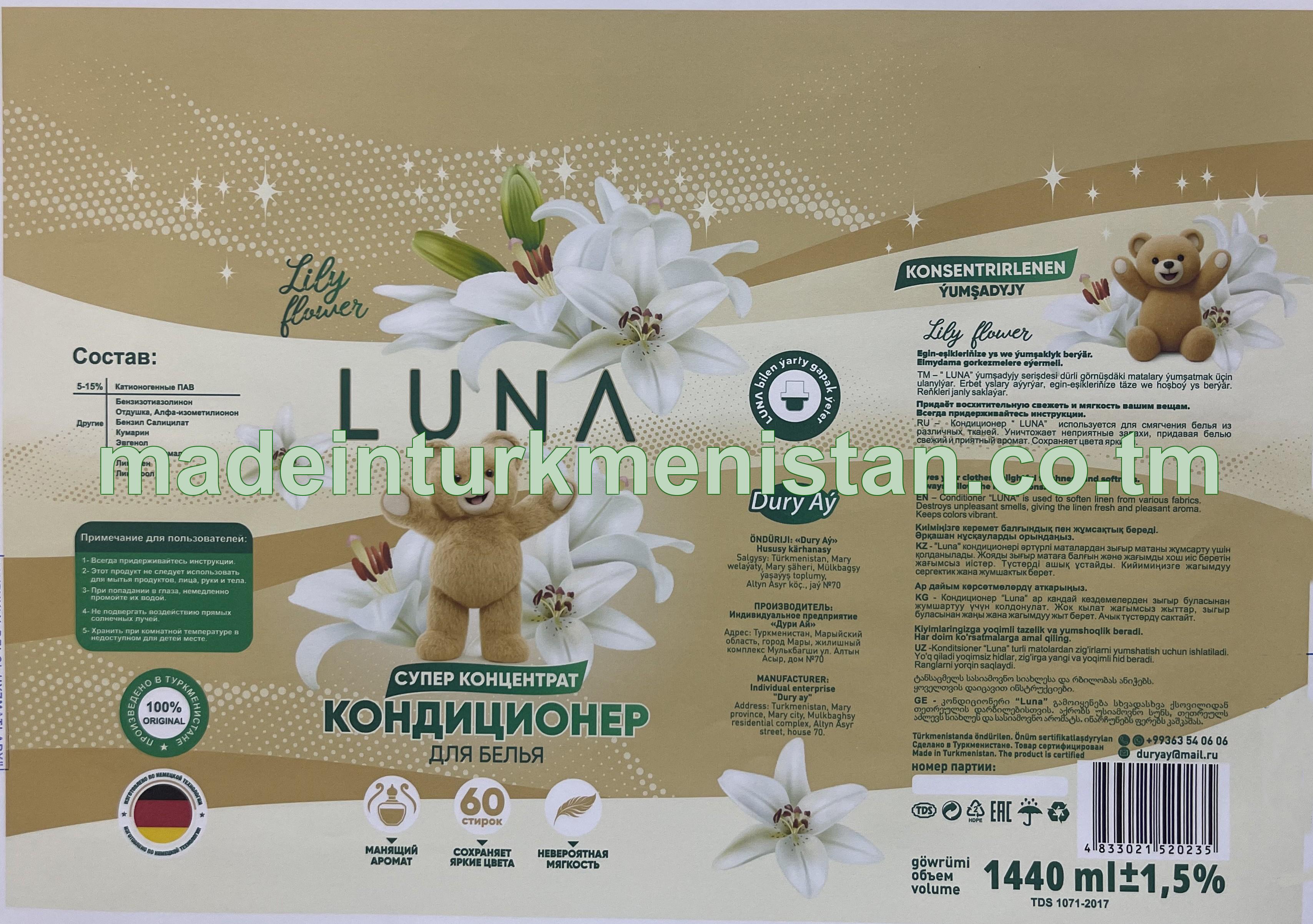 Konsentrirlenen ýumşadyjy (Lily flower)