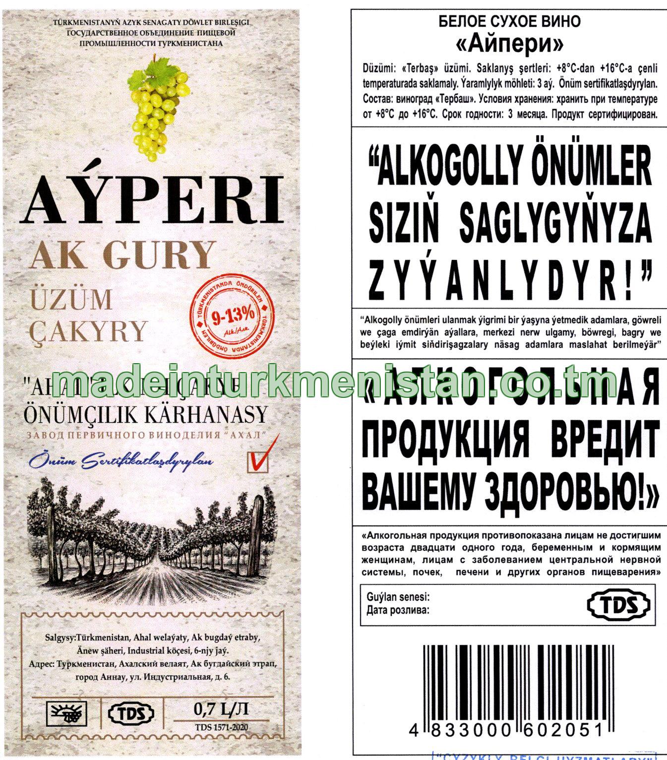 "Aýperi" ak gury üzüm çakyry. Alk: 9-13%