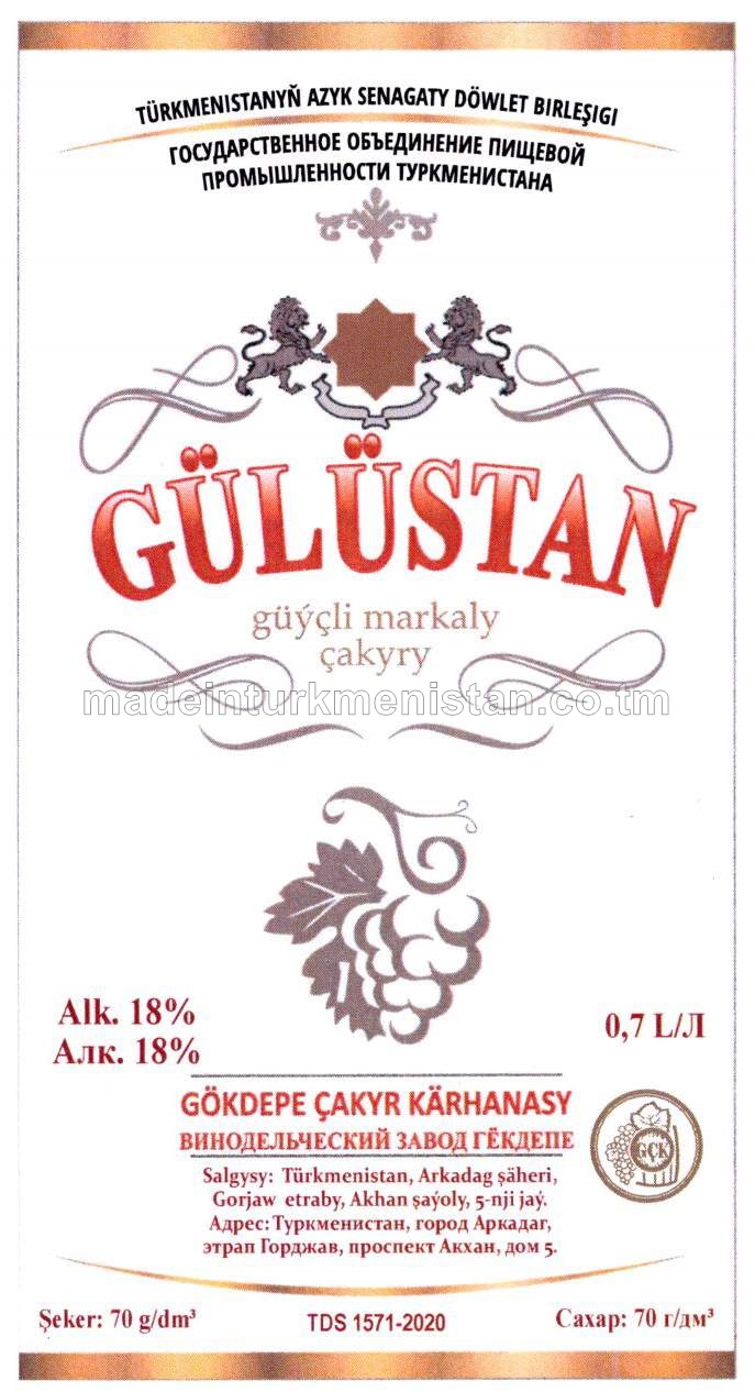 "Gülüstan" güýçli markaly çakyry. Alk:18%
