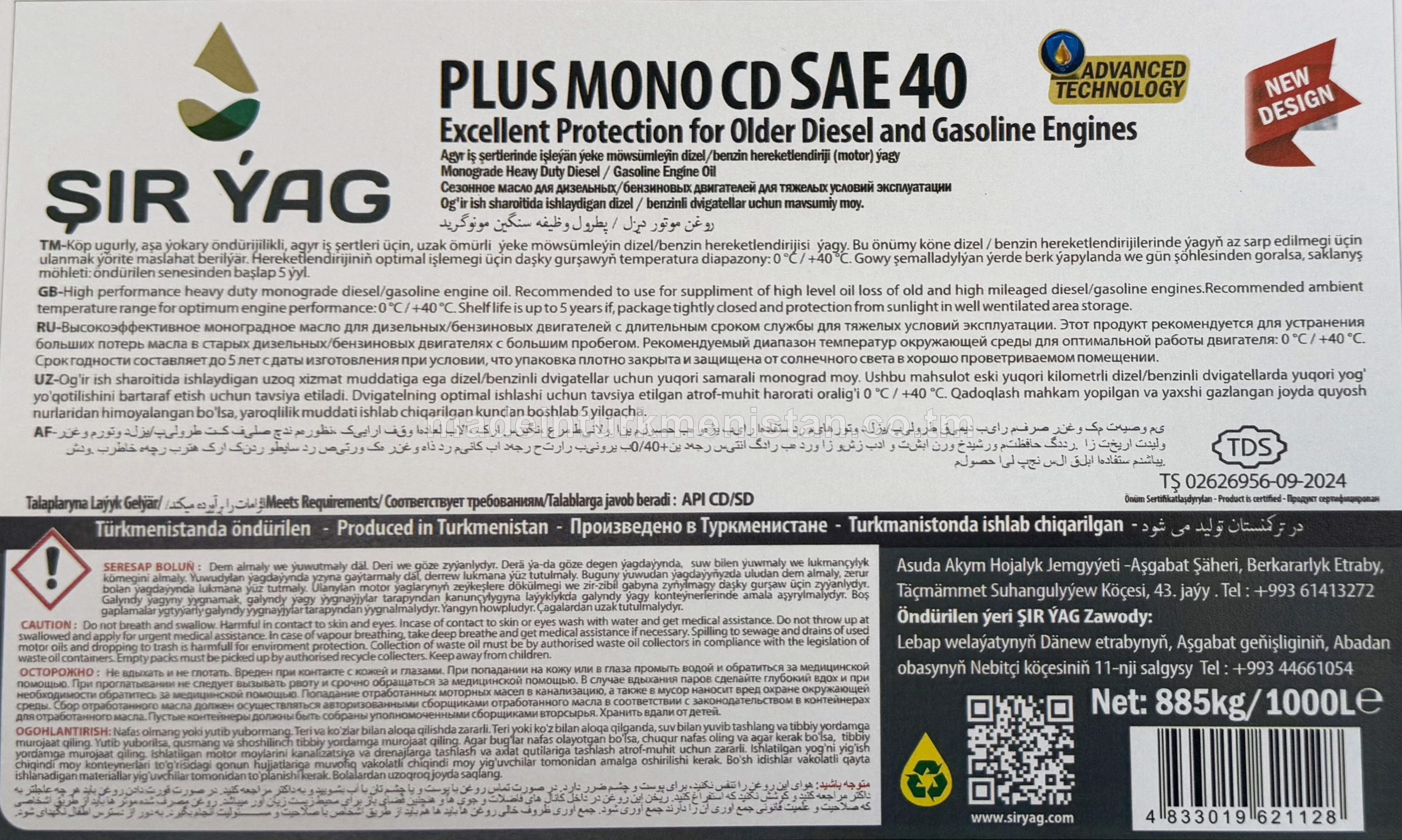 Agyr iş şertlerinde işleýän ýeke möwsümleýin dizel/benzin hereketlendiriji (motor) ýagy PLUS MONO CD SAE 40