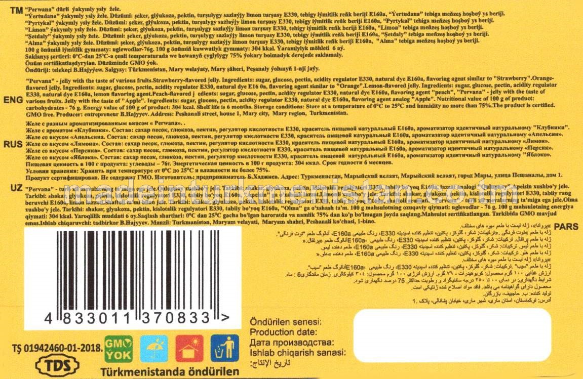 Dürli ýakymly ysly žele