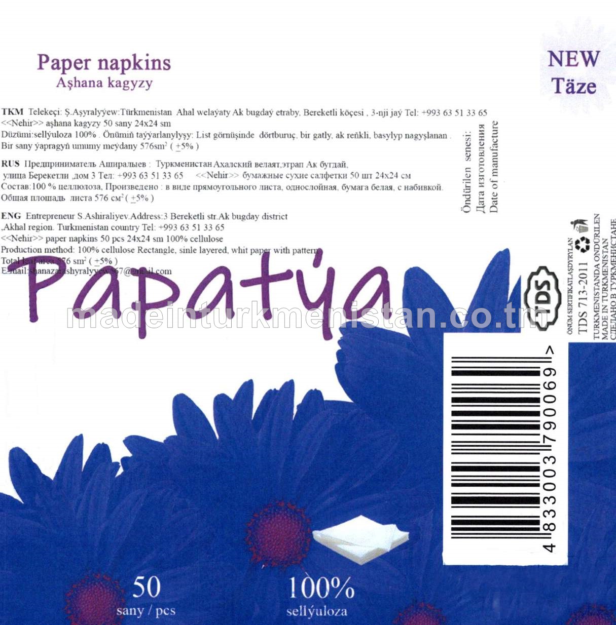 Aşhana kagyzy, 24x24sm