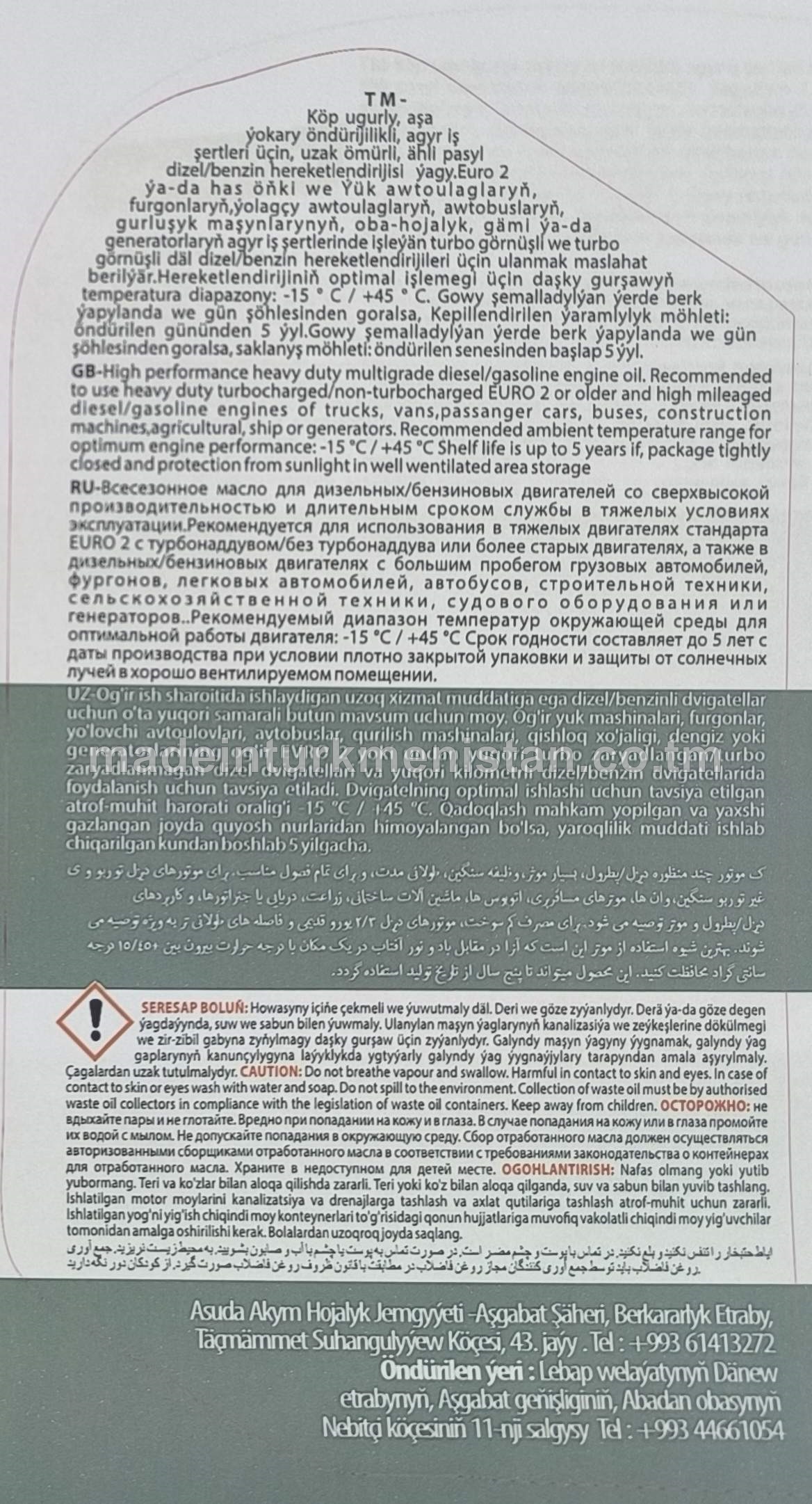 Agyr iş şertlerinde işleýän dizel/benzin hereketlendiriji (motor) ýagy HD E2 15W-40 CORE