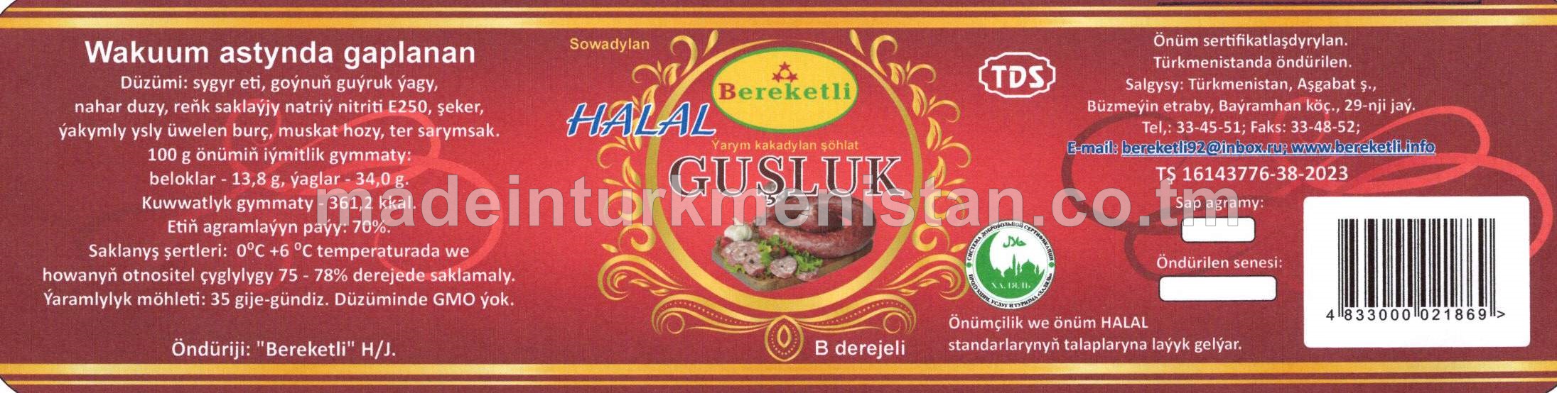 "Guşluk" ýarym kakadylan şöhlat, B derejeli