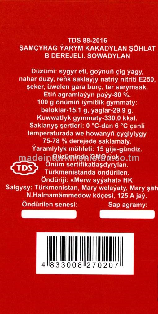 ŞAMÇYRAG ÝARYM KAKADYLAN ŞÖHLAT B DEREJELI. SOWADYLAN