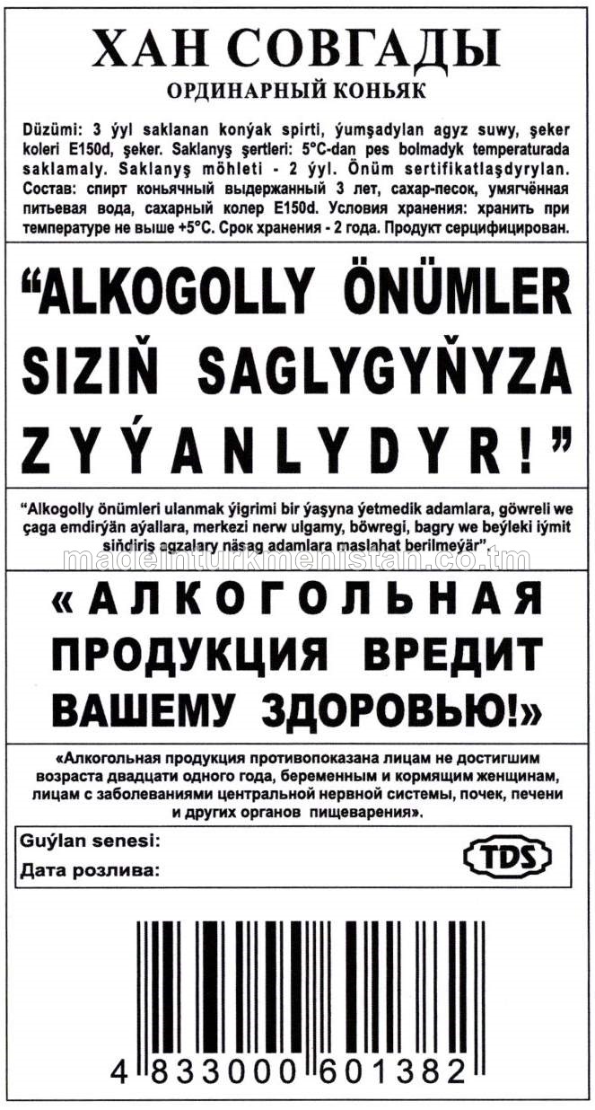 "Han Sowgady" adaty konýagy. Alk: 40%