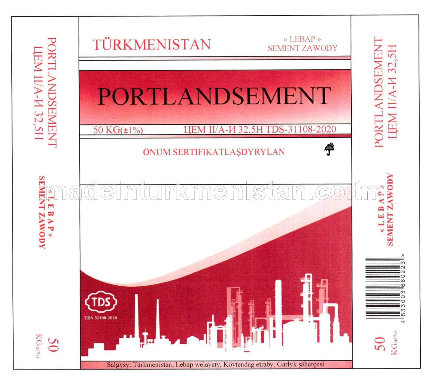 Portlandsement ЦЕМ II/A-И 32,5H 