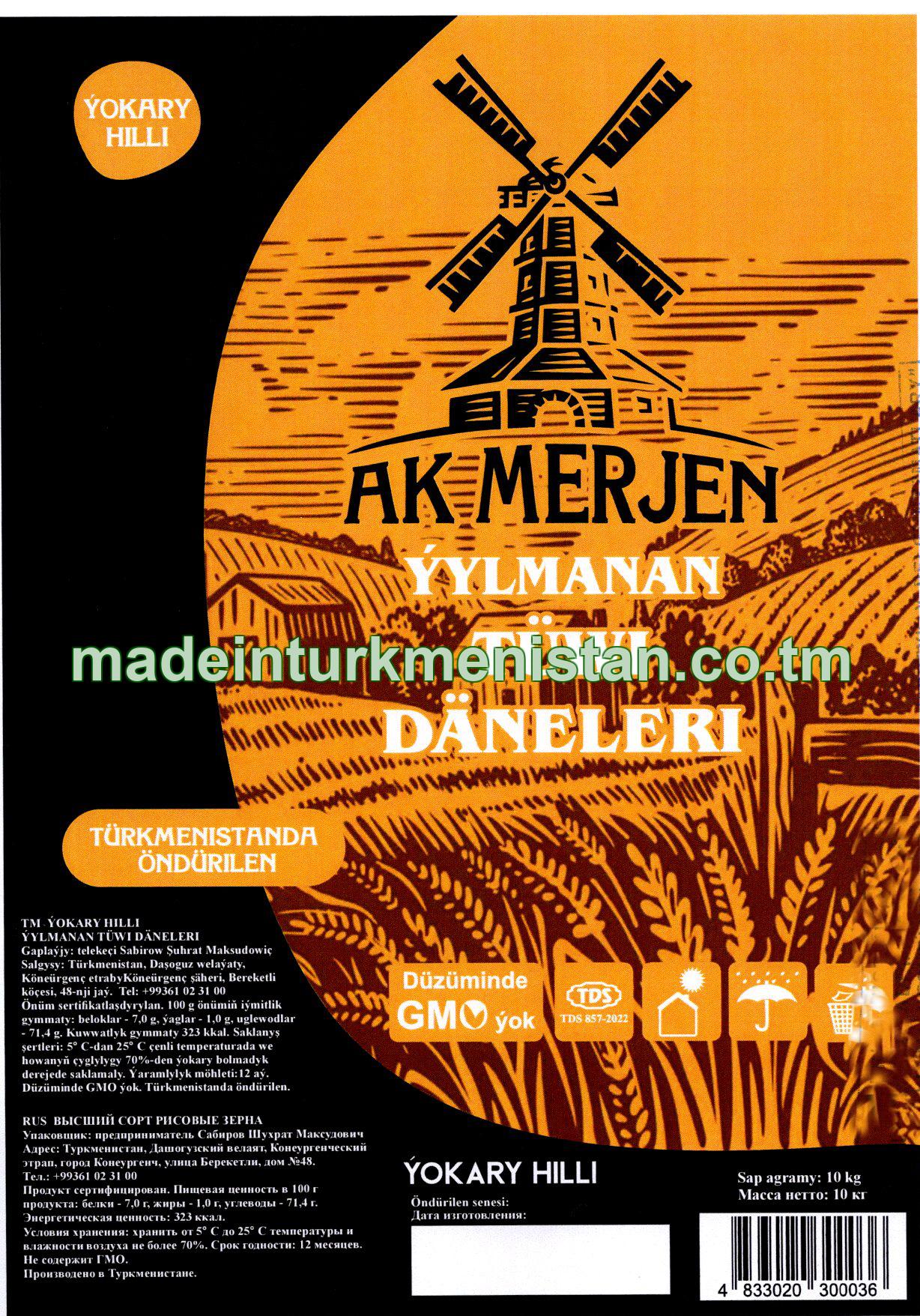 Ýokary hilli ýylmanan tüwi däneleri (Türkmenistanda öndürilen)
