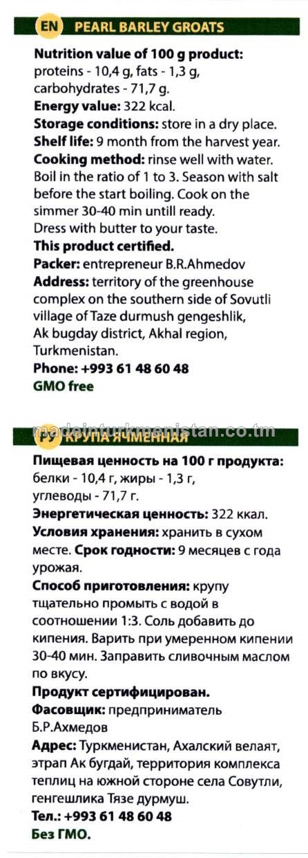 Arpa ýarmasy (Türkmenistanda öndürilen)