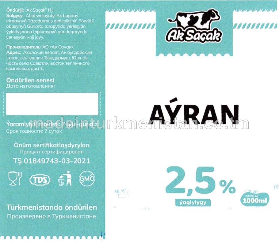 Aýran. Ýaglygy 2.5%