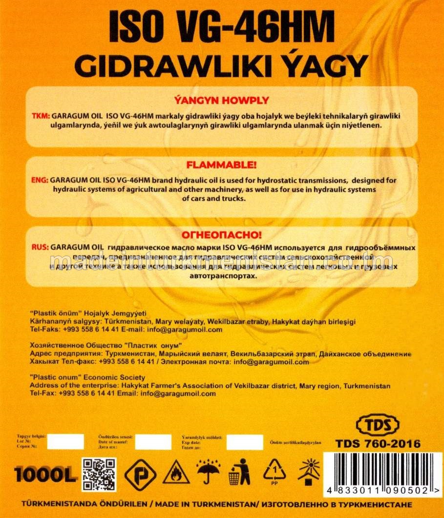 Gidrawliki ýagy ISO VG-46HM