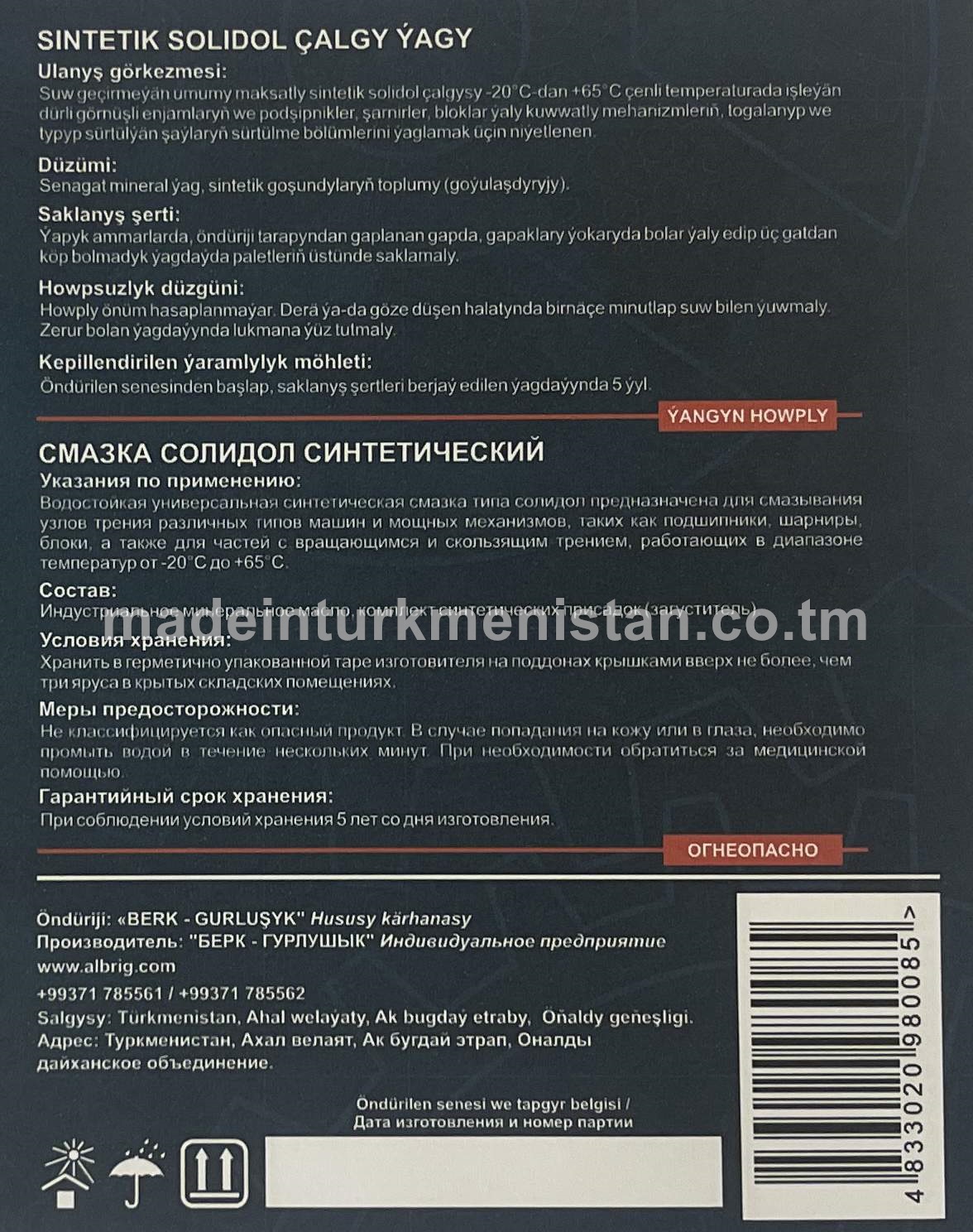 Sintetik çalgy ýagy SOLIDOL