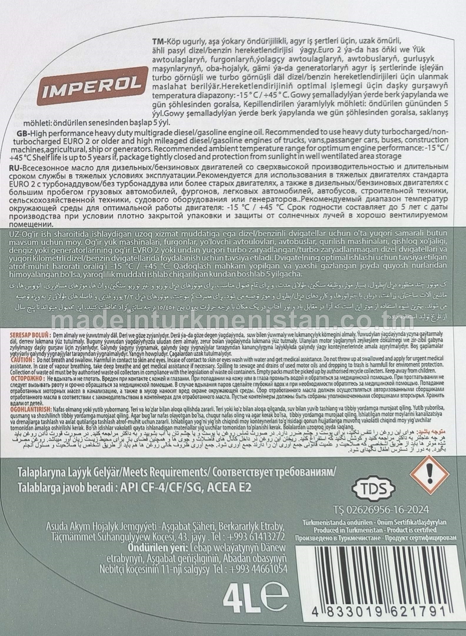 Agyr iş şertlerinde işleýän dizel/benzin hereketlendiriji (motor) ýagy HD E2 15W-40 CORE