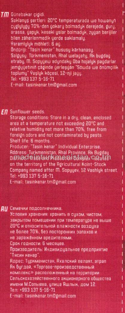 Günebakar çigidi. Duzsyz