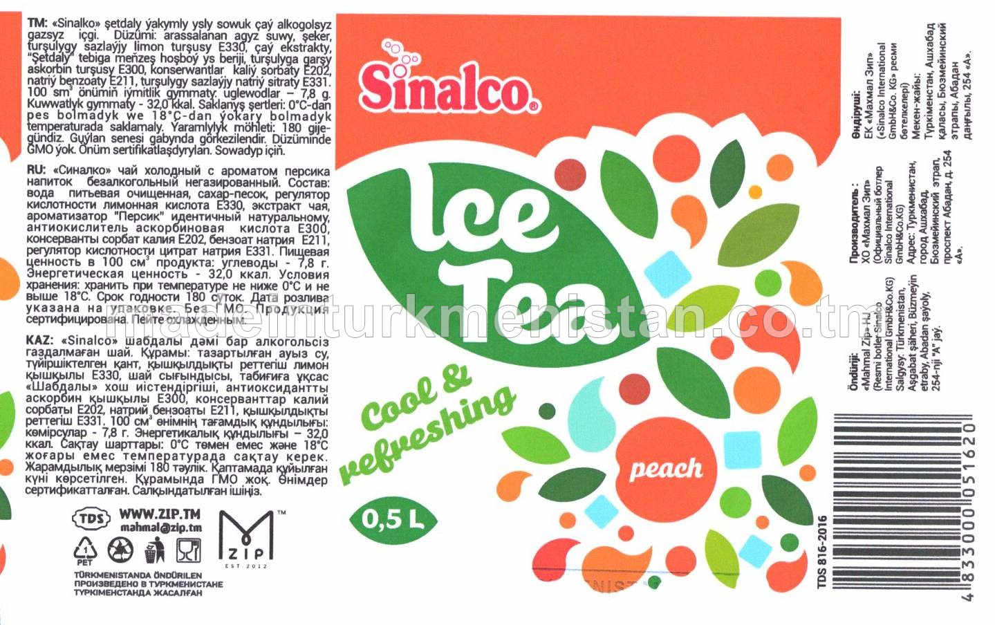 "Sinalco Çay" şetdaly ýakymly ysly sowuk çaý alkogolsyz içgi (PET)