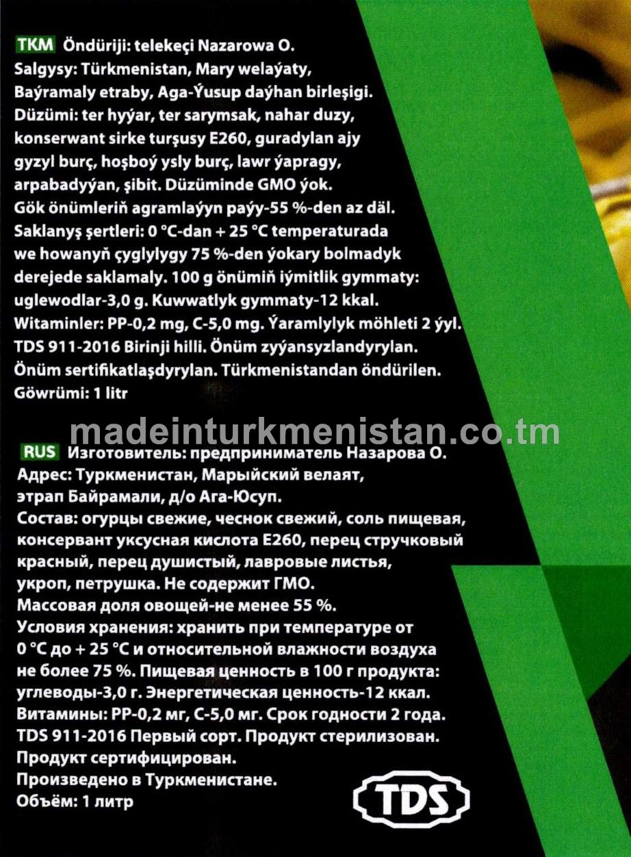 Birinji hilli gaplanan hyýarlar