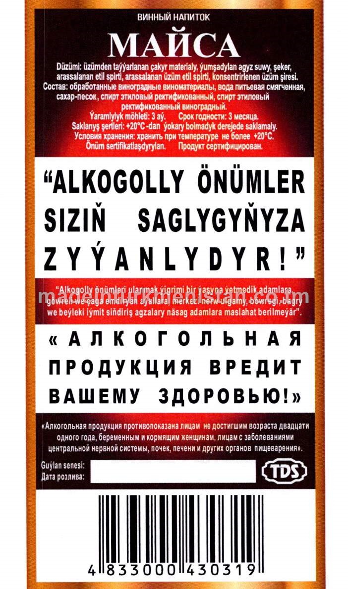 "Maýsa" çakyr içgisi. Alk:18%