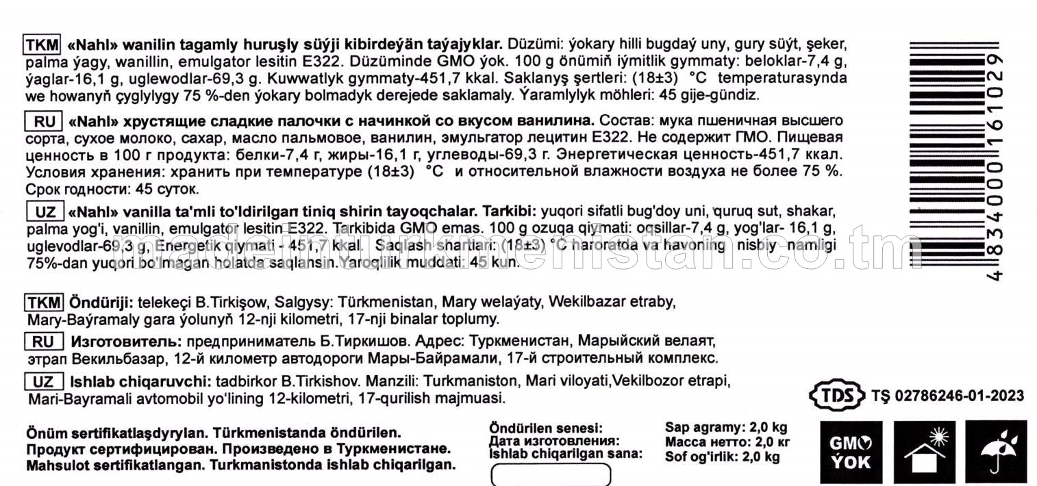 "Nahl" Wanilin tagamly huruşly süýji kibirdeýän taýajyklar.