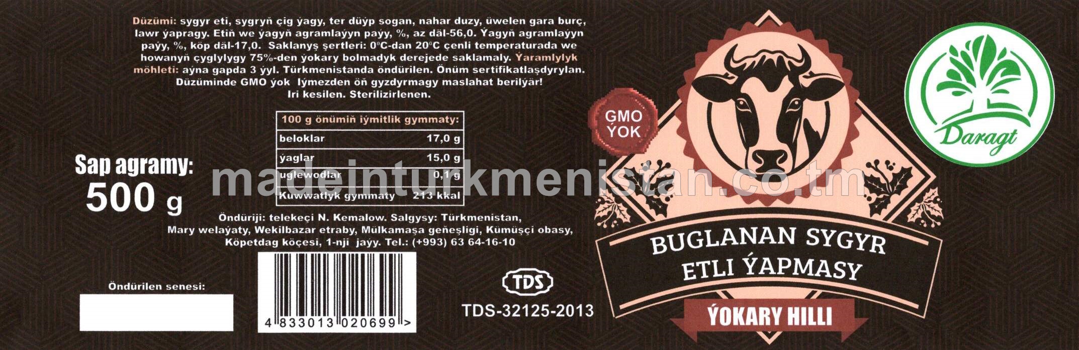 Ýokary hilli buglanan sygyr etli ýapmasy