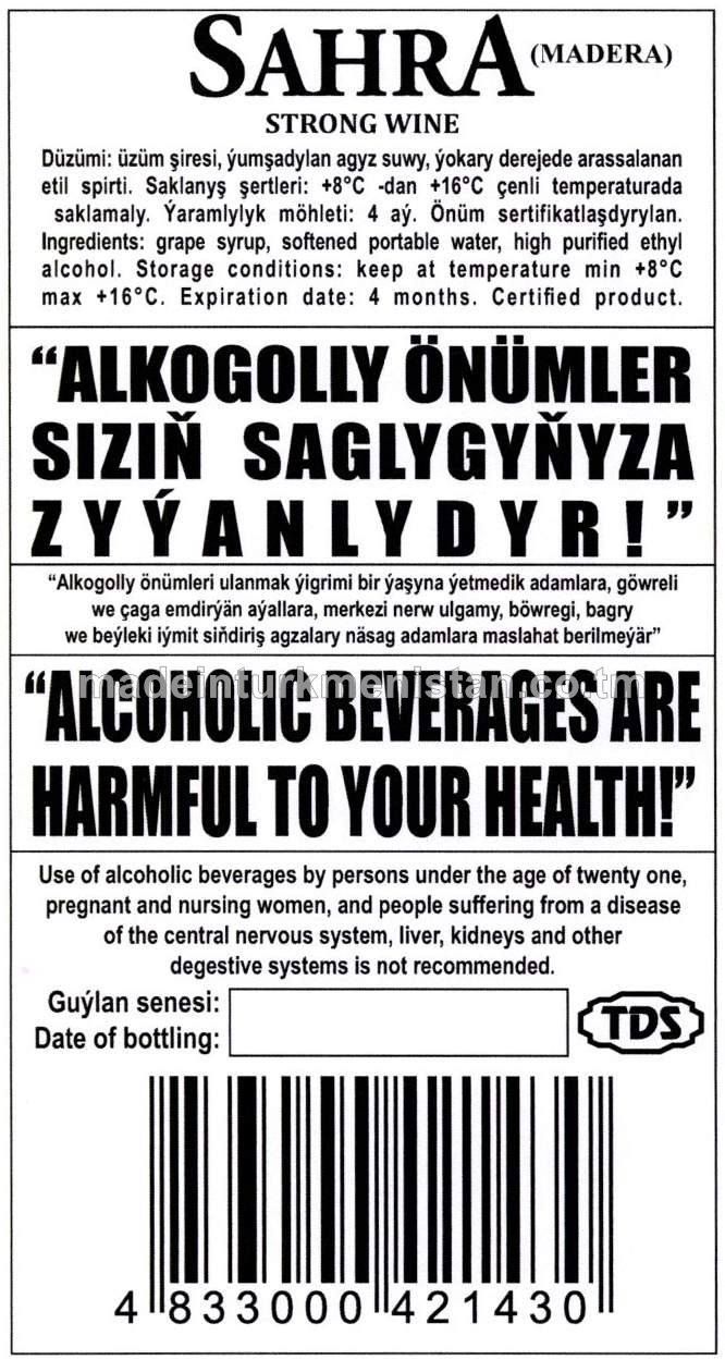 "Sähra" berk çakyry (madera). Alk: 19%, şeker 4,5g/dm3