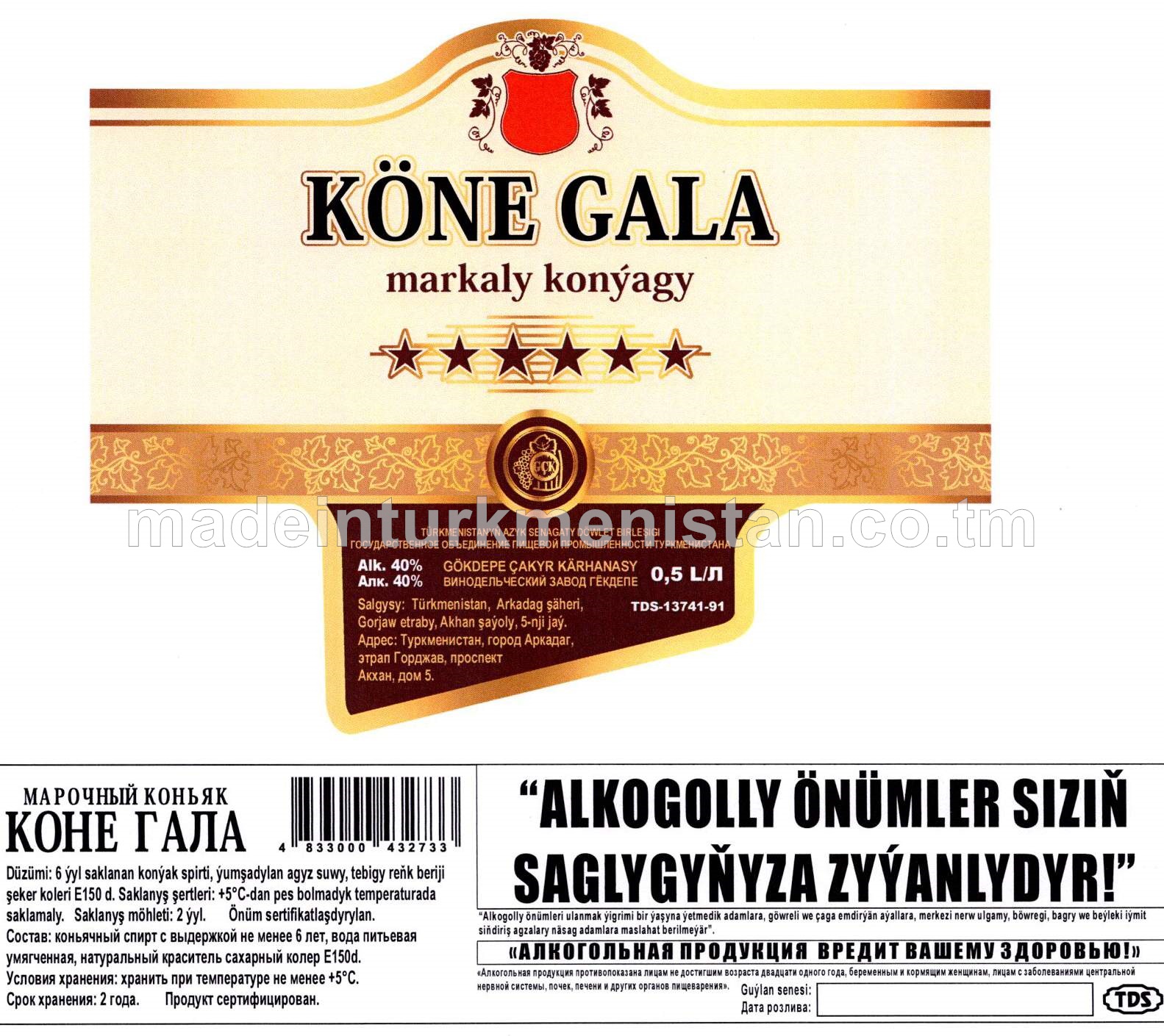“Köne gala” markaly konýagy. Alk:40% 