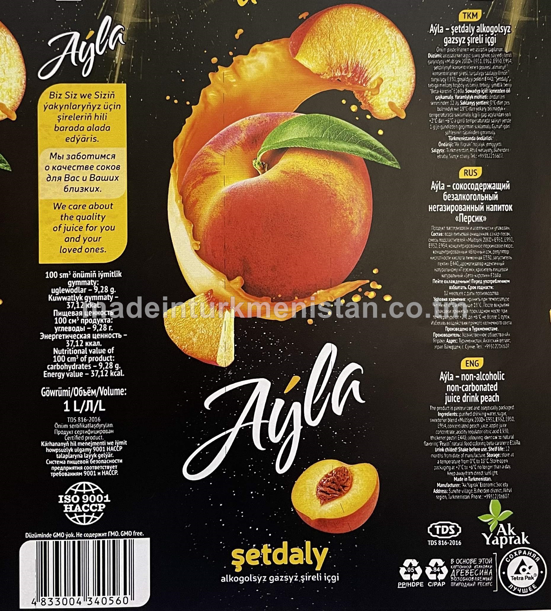 "Aýla" şetdaly alkogolsyz gazsyz şireli içgi