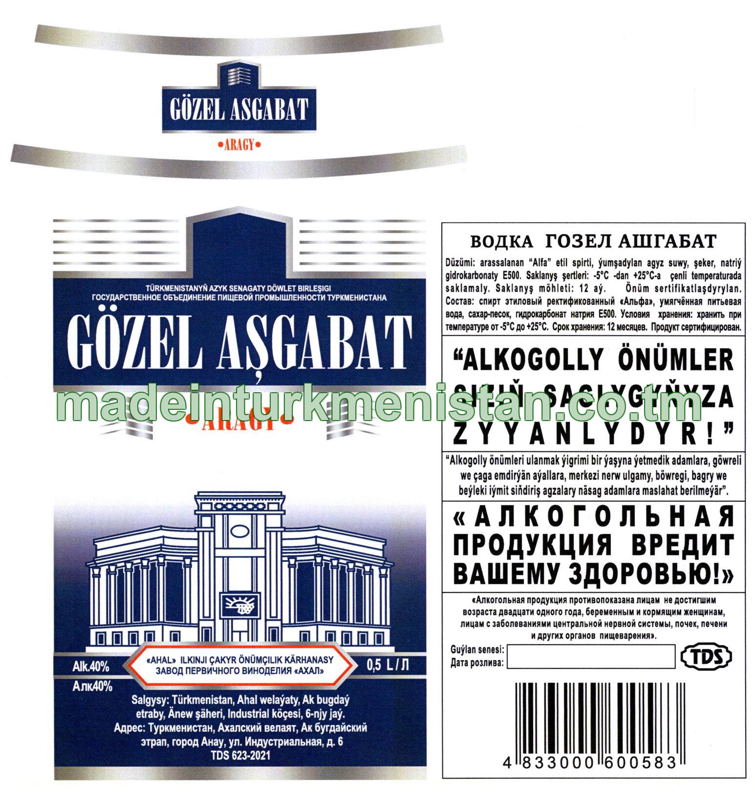 "Gözel Aşgabat" aragy. Alk: 40%