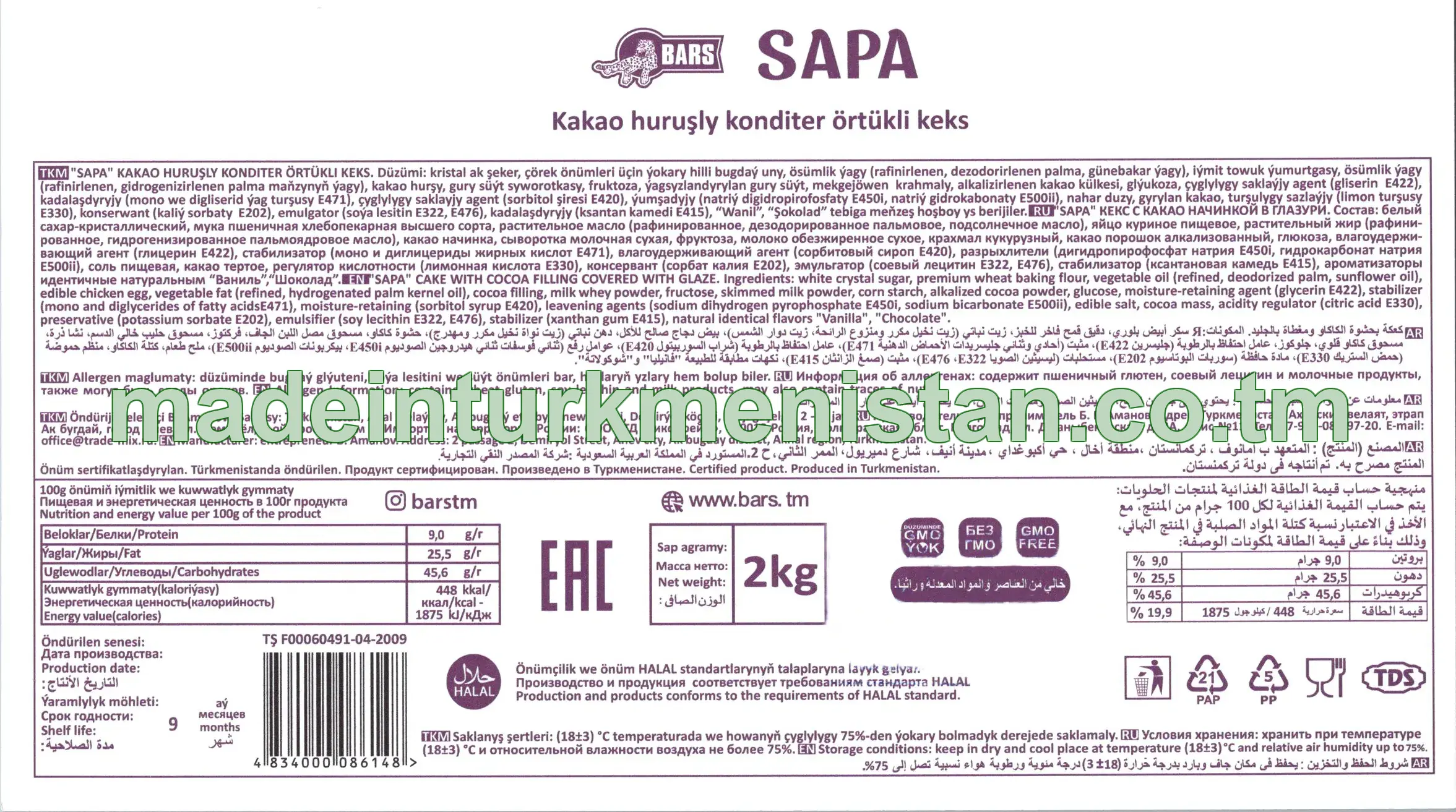 "Sapa" Kakao huruşly konditer örtükli keks